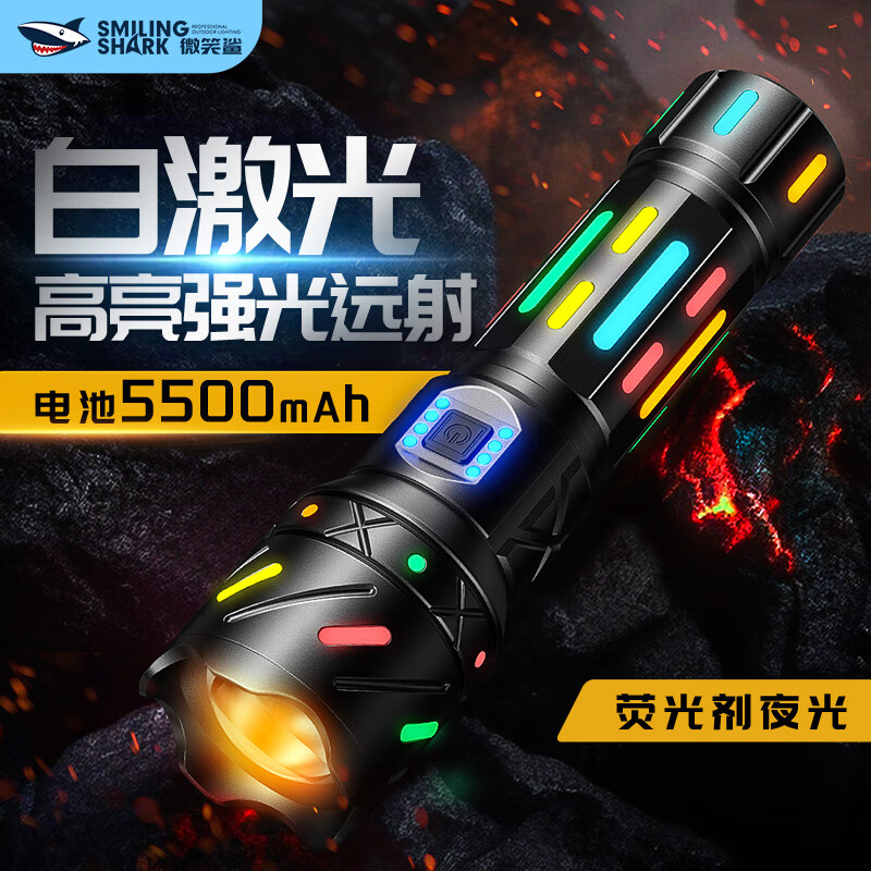 微笑鲨手电筒强光激光超长续航变焦远射多功能防身充电式应急户外照明  标配M77激光【智能电显】-1电