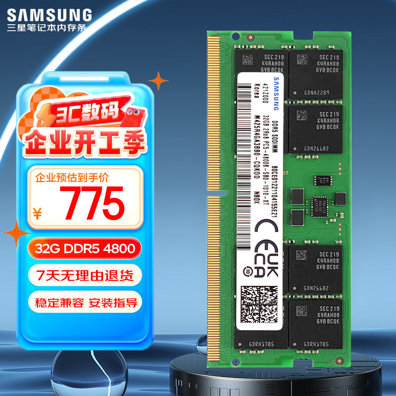 ���� SAMSUNG �ʼǱ��ڴ��� 32G DDR5 4800Ƶ��