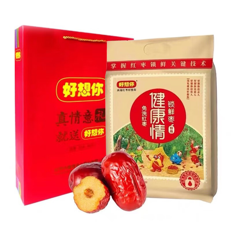 好想你红枣特级1000克健康情阿克苏即食红枣独立包装免洗 特级健康情