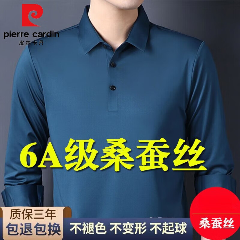 皮尔卡丹春秋季新款桑蚕丝男士长袖T恤中年爸爸装翻领商务polo打底衫大码 6A级真蚕丝#酒红色 XL/175 建议135-150斤