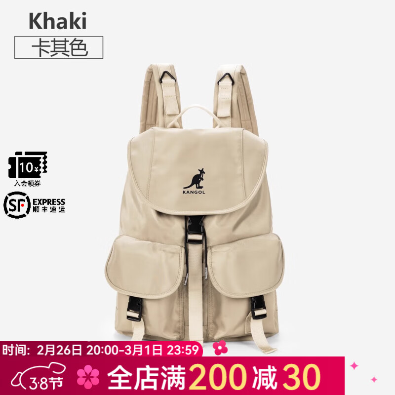 KANGOL时尚抽绳双肩包女大学生设计感旅游轻便大容量运动男生通勤背包 卡其色 京东折扣/优惠券