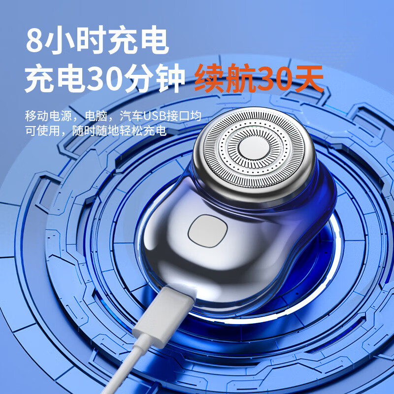 【直发】新款P103环刀网电动男士剃须刀旅行便携数显迷你刮胡须 三环刀网P10剃须刀+数显银色
