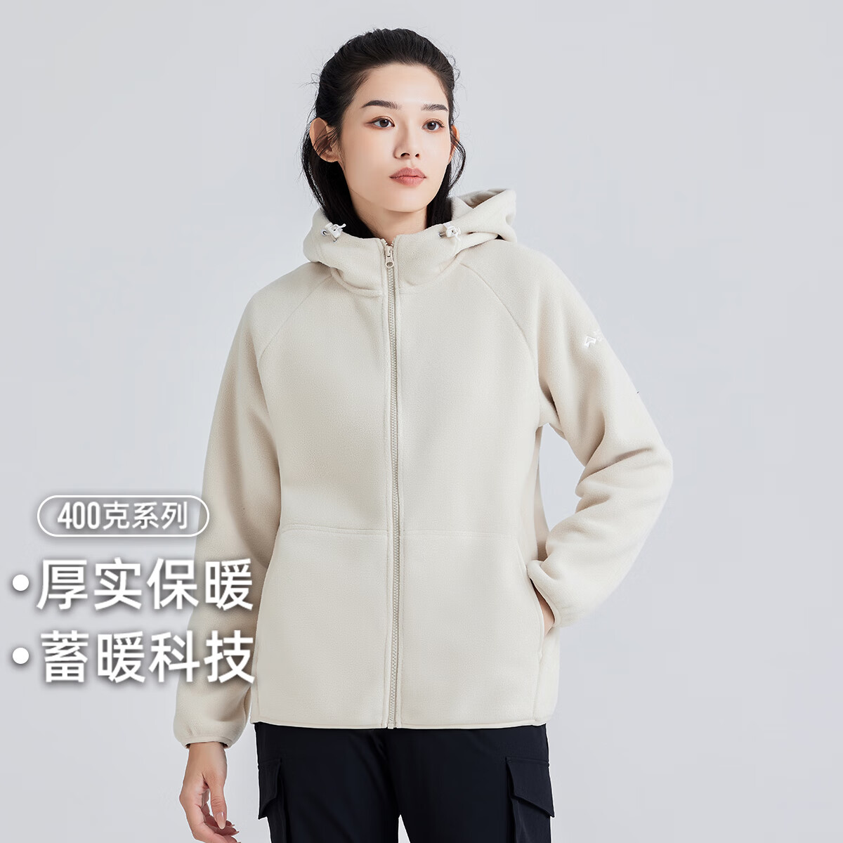 拓路者抓绒衣外套女春秋季纯色摇粒绒连帽外套防风保暖拉链开衫上衣 浅杏 M