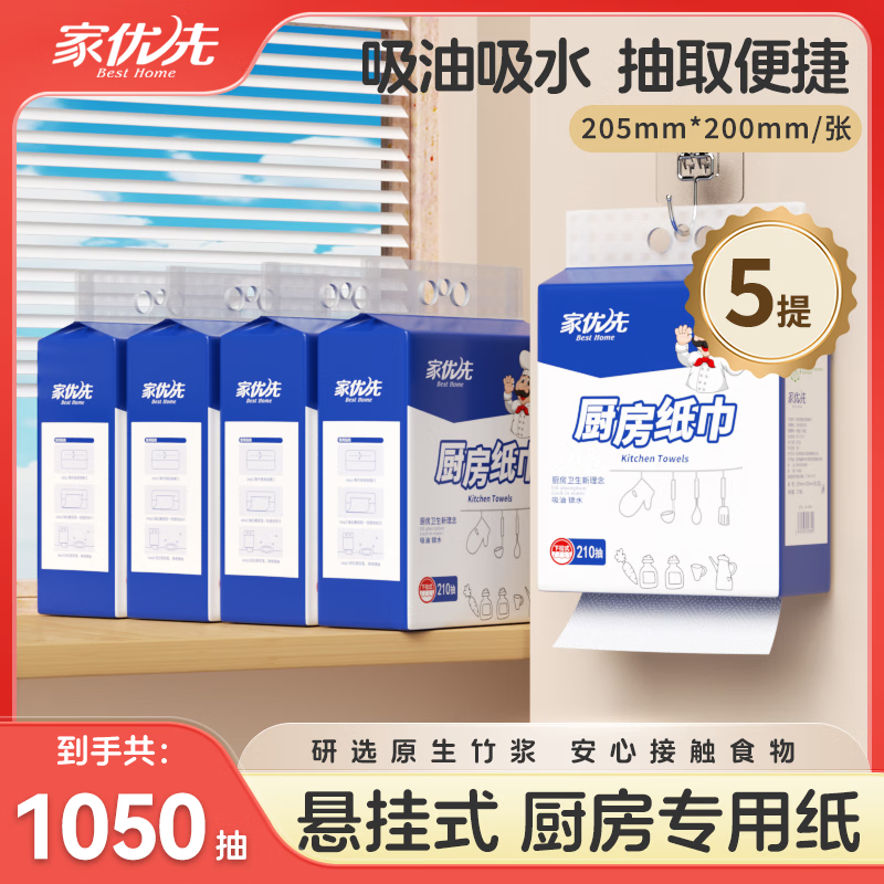 ������ֽ 2�� 210��*5�� 19.9Ԫ