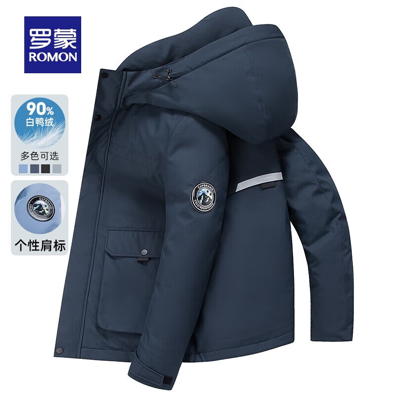 ROMON 罗蒙 羽绒服男 断色清仓！短款90%白鸭绒连帽羽绒服 藏青色