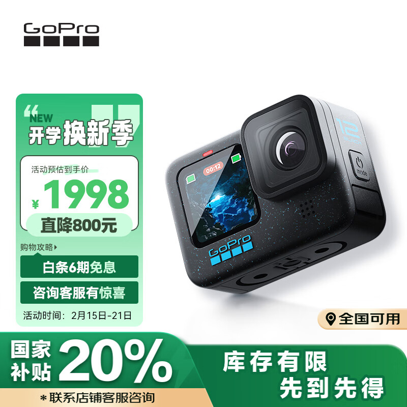 GoPro HERO12 Black �˶���� ����Ħ������ Ǳˮ��ˮ������� Vlog�����˶������ ���������