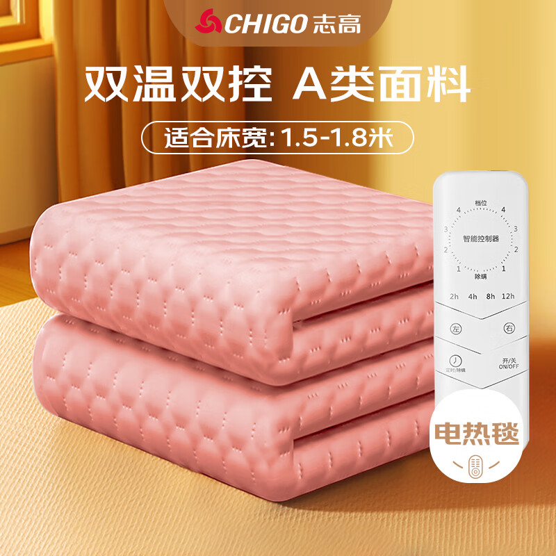 ־�ߣ�CHIGO��˫�����ܶ�ʱ�ĵ�˫��˫�ص���̺������1.8m*1.5m���ų�������