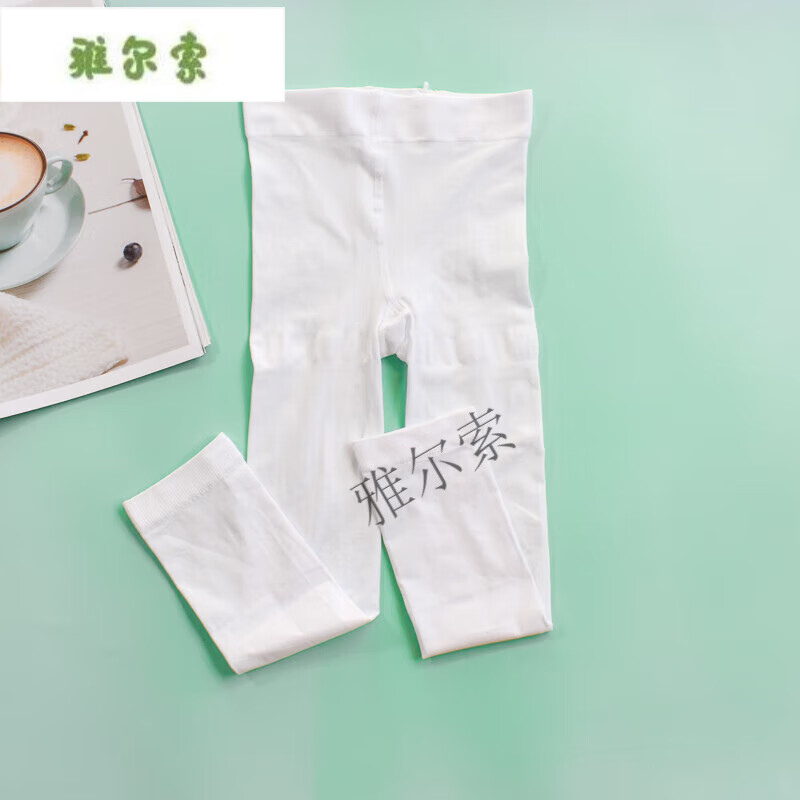 雅尔索裤袜女童不连脚舞蹈袜九分连夏季薄款白色丝袜儿童 白色1件 九分款 L码 身高95-110cm