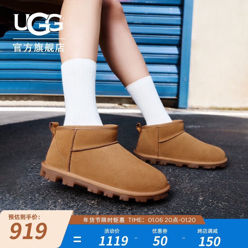 UGG秋季新款男女同款舒适纯色基础款短筒靴时尚休闲雪地靴1166732 CHE | 栗色 38