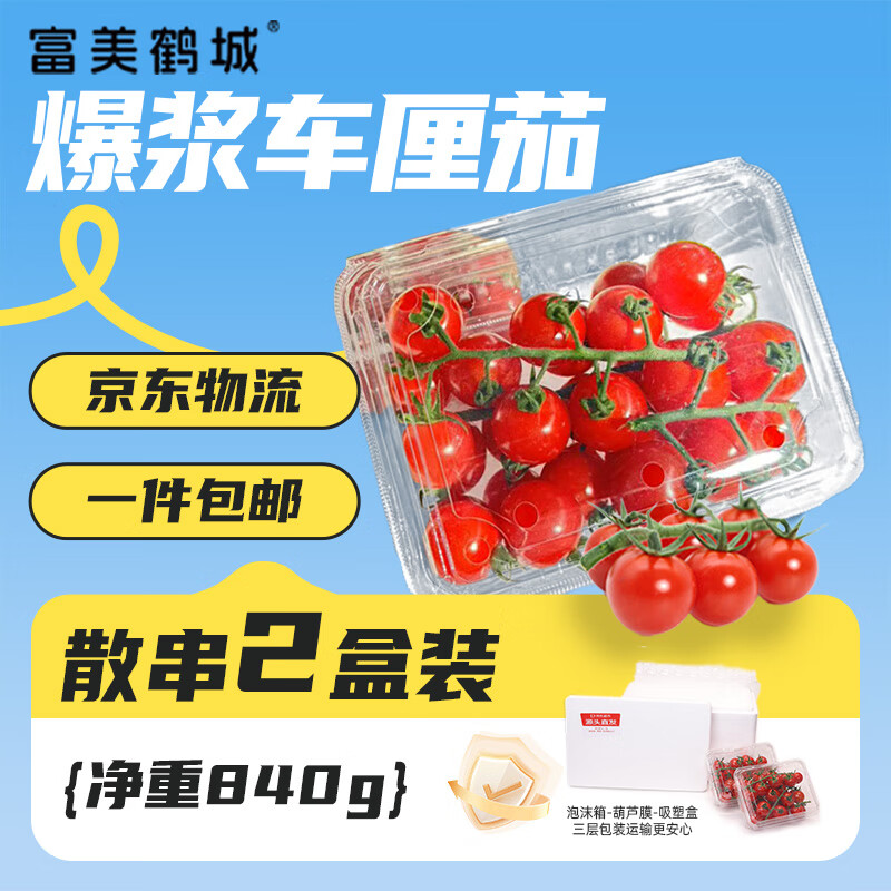 ������ ���ϴ��ճ����� ɢ�� ��ˬӣ��С���� 420g*2�� Դͷֱ��