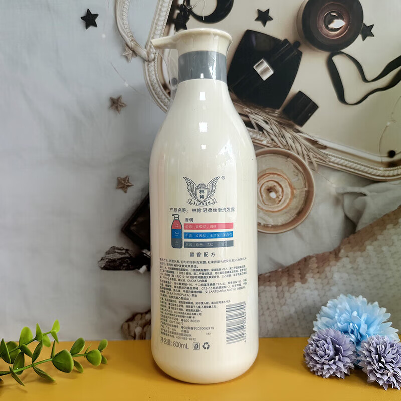 林肯轻柔丝滑洗发露深层清洁丰盈蓬松柔顺改善毛躁分叉洗发水 林肯轻柔丝滑洗发露800ml1瓶