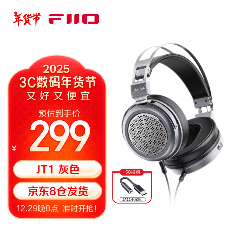 �ɰ���FiiO��&���� JT1 �߱���ͷ�����ʽ�����ֻ�����HIFI���ֶ��� .������� ��ɫ