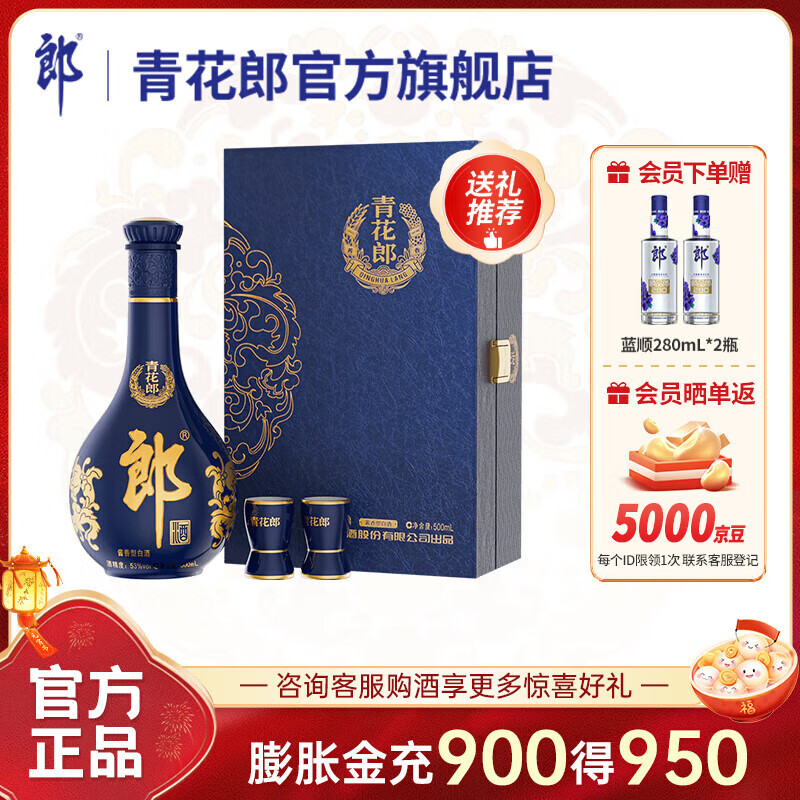 �ɾ� �໨�ɵ�ƿ��� 53�Ƚ����͸߶Ȱ׾���� ����������� 53�� 500mL 1ƿ ���