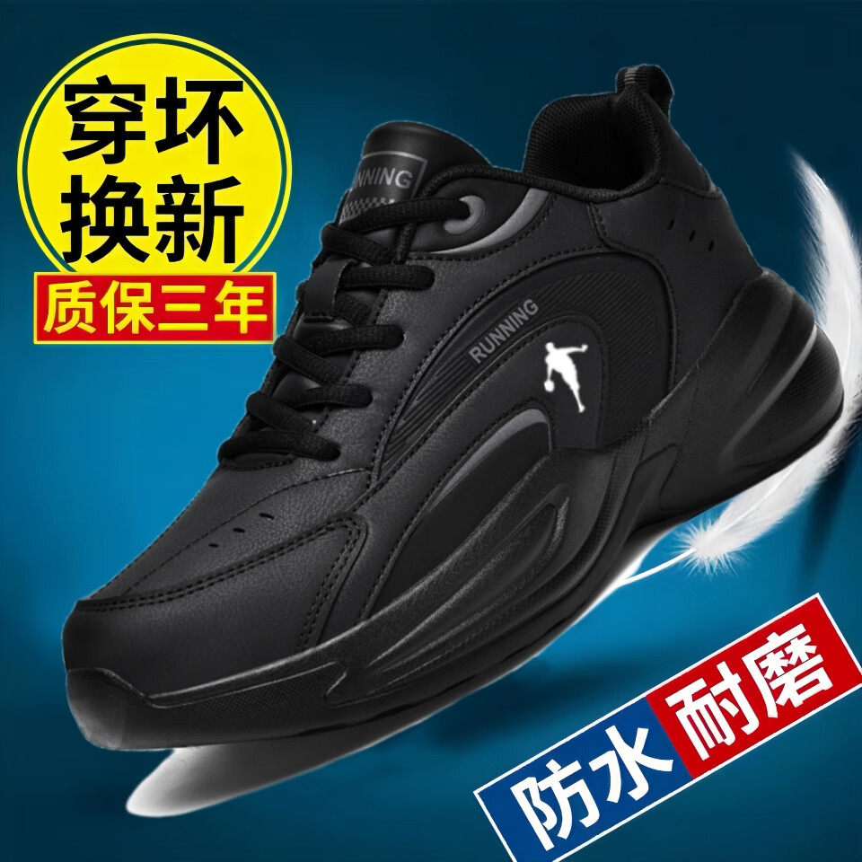 里奇.乔丹   RICKY JORDAN夏季2026男款休闲旅游鞋网面透气防滑爸爸鞋牛筋底耐磨运动鞋子男 黑红8626旋转纽扣款 47