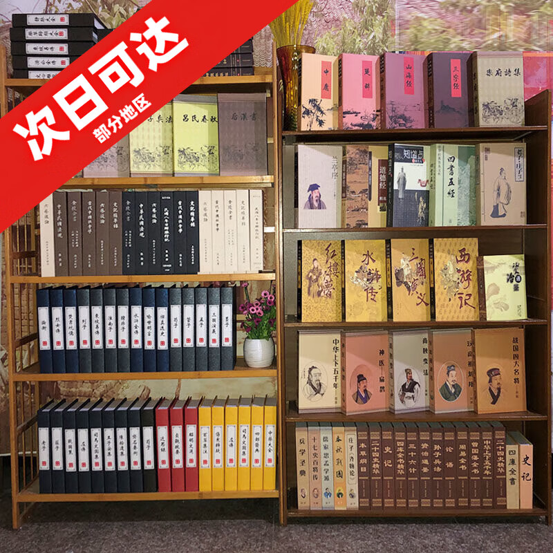 新中式假書仿真書裝飾品擺件書柜書房樣板房書本辦公室擺設(shè)裝飾書 100本國(guó)學(xué)中文搭配不重復(fù)