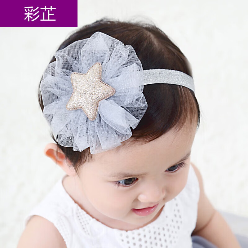 彩芷 嬰兒發帶春夏寶寶發帶星星花朵蝴蝶結公主嬰兒發飾頭帶 星星波浪網紗花灰色3-36個月