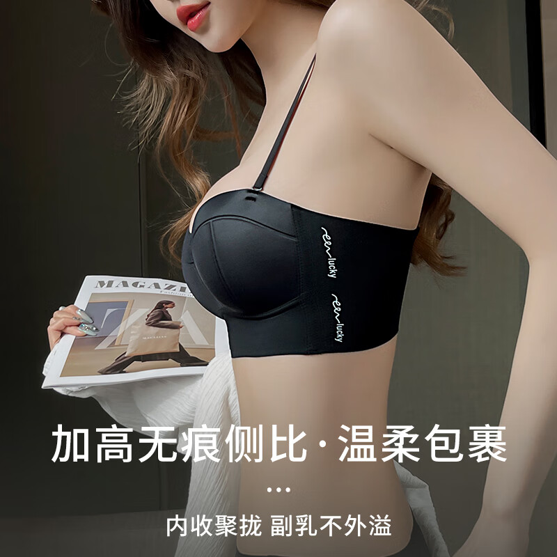 妖妮诗(Yaonishi)高档内衣女小胸聚拢无痕大胸显小夏季薄胸罩文胸抹胸品牌专柜正品 黑色+黑色 【强烈推荐两套装,99%人选】 XL 【适合38/85AB杯】