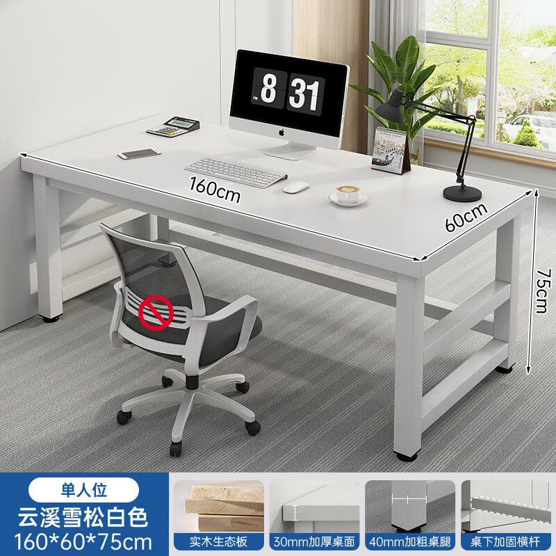 ڲĽӰ칫̨Լִд̨װԱλϰ 30MM-Ϫ160CM292Ԫ