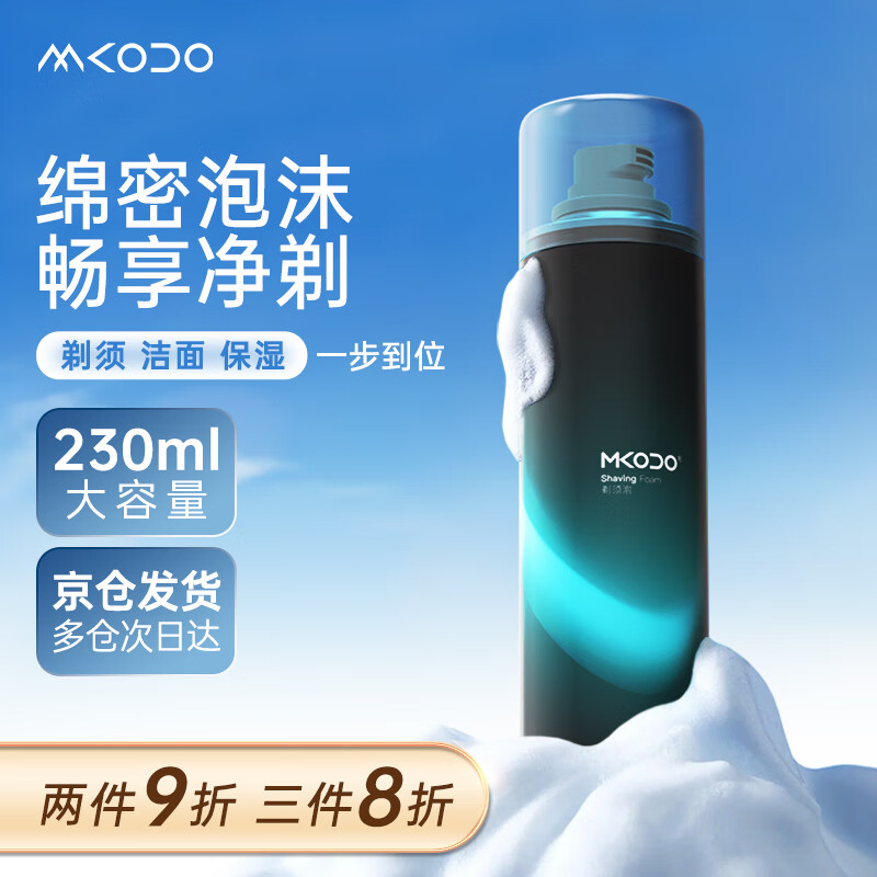 ��ƶ�������ĭ�κ�����ĭ�����������଴�����װ230ml