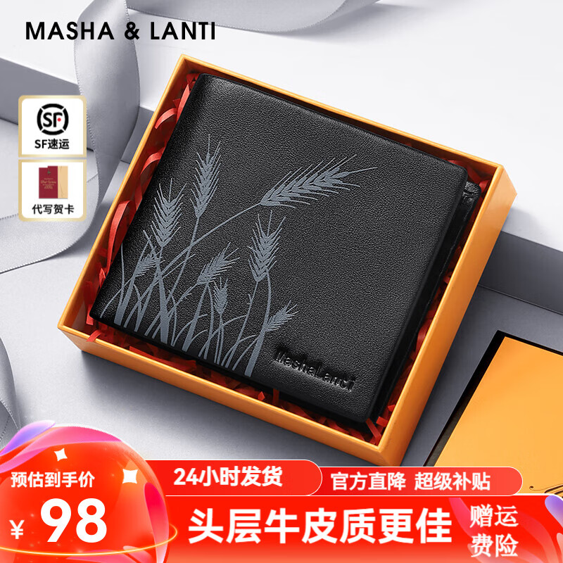 ���ڲ�������ɯ��羣�MashaLanti��Ǯ���ж̿���������Ǯ����ʿţƤ��Ǯ���๦�ܿ����������������� ��ɫ����԰����