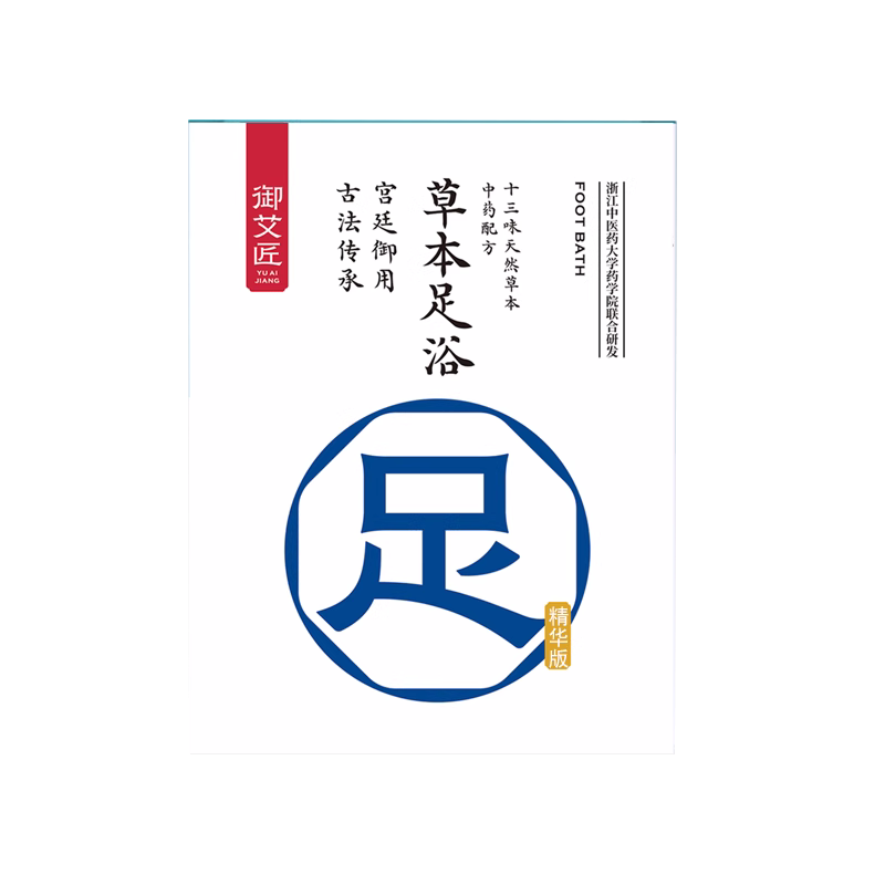 御艾匠泡腳包艾草艾葉男女士十三味草本植萃足浴包足浴粉便攜專用精華版 精華版30包/袋