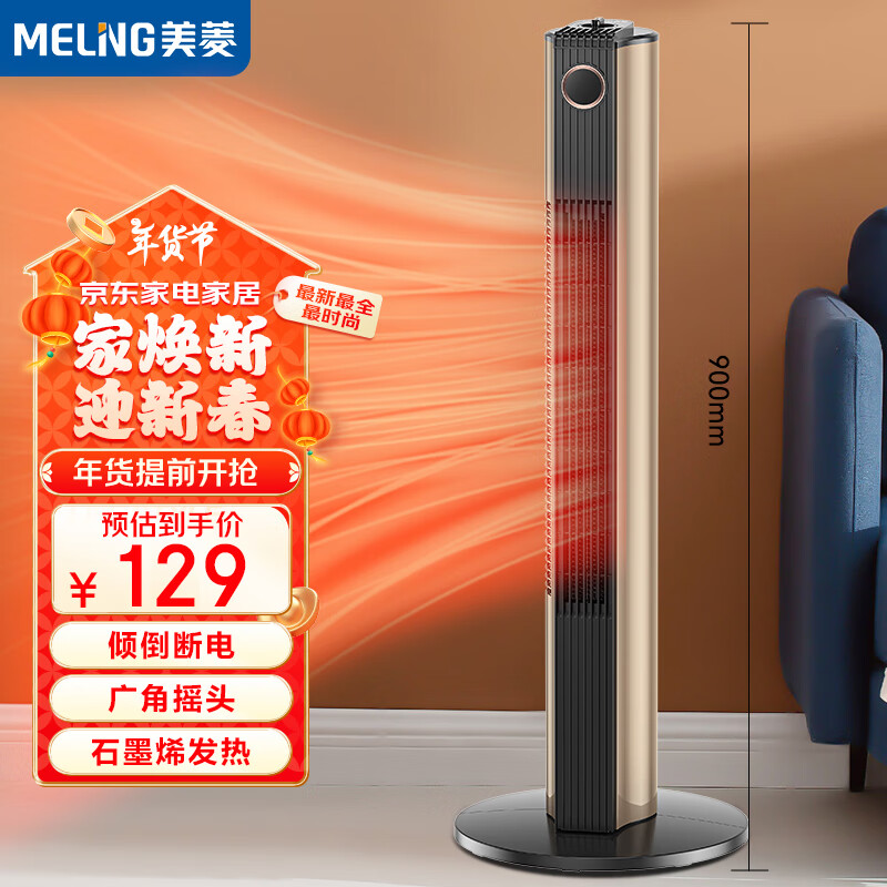 ����MELNG ů���/ȡů��/��ů��/�ƶ���ů/���õ���¯/��ů¯/ů����/������ʽ��ʽҡͷMDNQ200-C