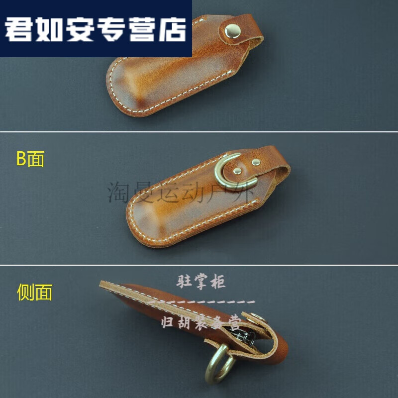 格里奥兹(GLIOZZI)牛皮刀套58/91mm瑞士刀头层真牛皮刀套刀鞘小工具钳保护套通 栎木咖91mm 大号