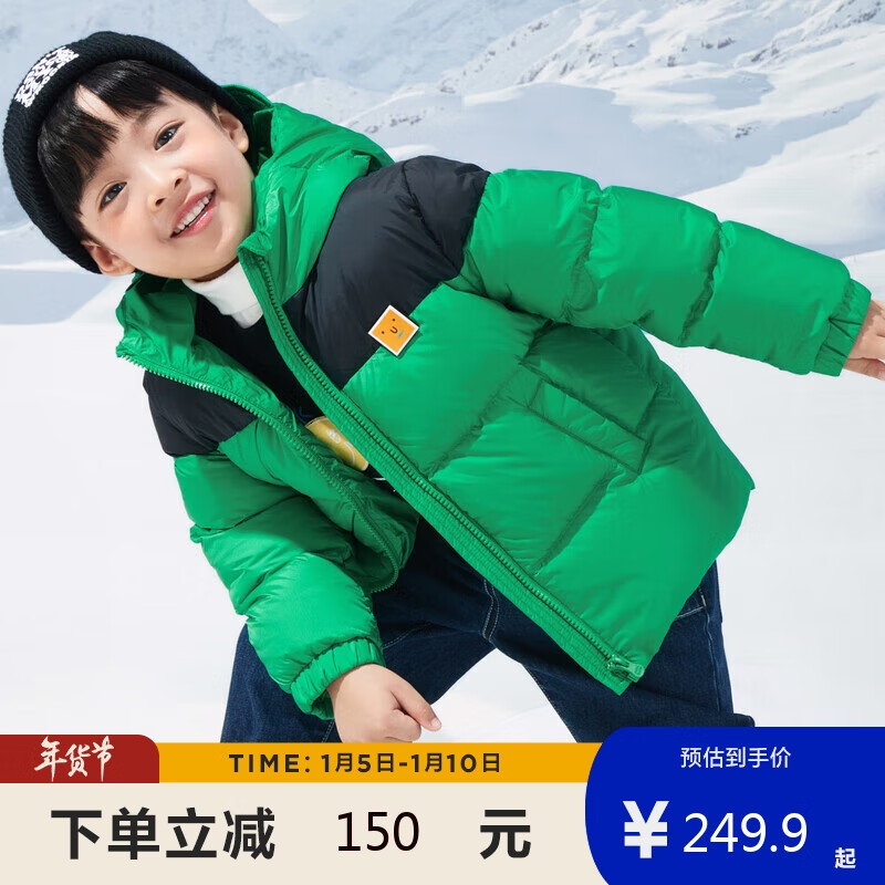 网购儿童羽绒服历史价格走势|儿童羽绒服价格走势图