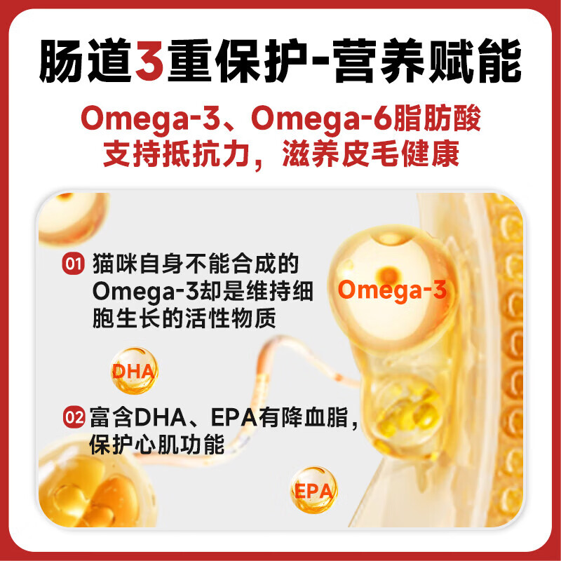 畅享优品Cheer Share无谷高肉全期猫粮 营养低敏易消化海陆盛宴成猫幼猫粮 畅享无谷高肉试吃装30g