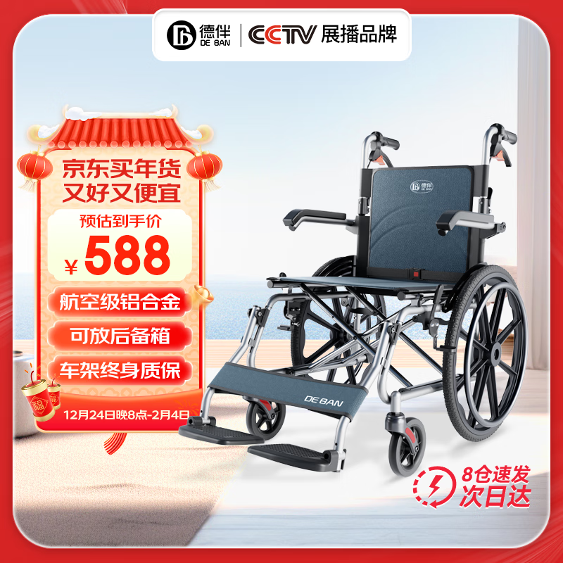 �°������۵����˳�����������Ƴ���Я�����̥���ֿ����ֶ�����9161