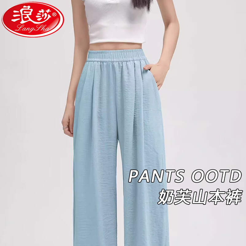 浪莎奶芙山本裤女2025春秋新款宽松休闲阔腿裤垂感小个子白色运动裤 奶白色 XL 【推荐125-140斤】
