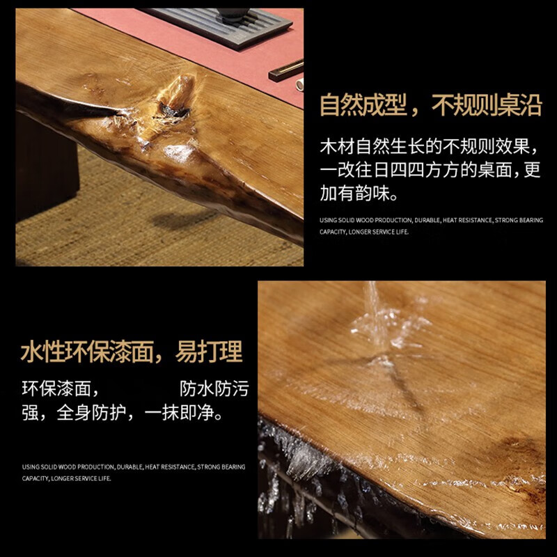 歌减2025新款实木大板茶桌现代简约功夫茶台新中式禅意办公室原木泡茶 单桌:300*(90-100)*75(厚8cm)