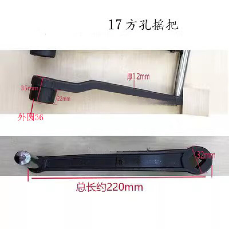 chugouxiang机床车床铣床升降手柄内四方孔摇把手摇1215 17 19/22 20