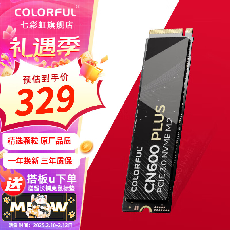 �߲ʺ磨Colorful��SSD��̬Ӳ�� ����SATA3.0�ӿ� PCIE3.0 NVMeЭ�� ̨ʽ�ʼǱ���̬Ӳ�� CN600 1TB PLUS��PCIe3.0�ӿڡ�