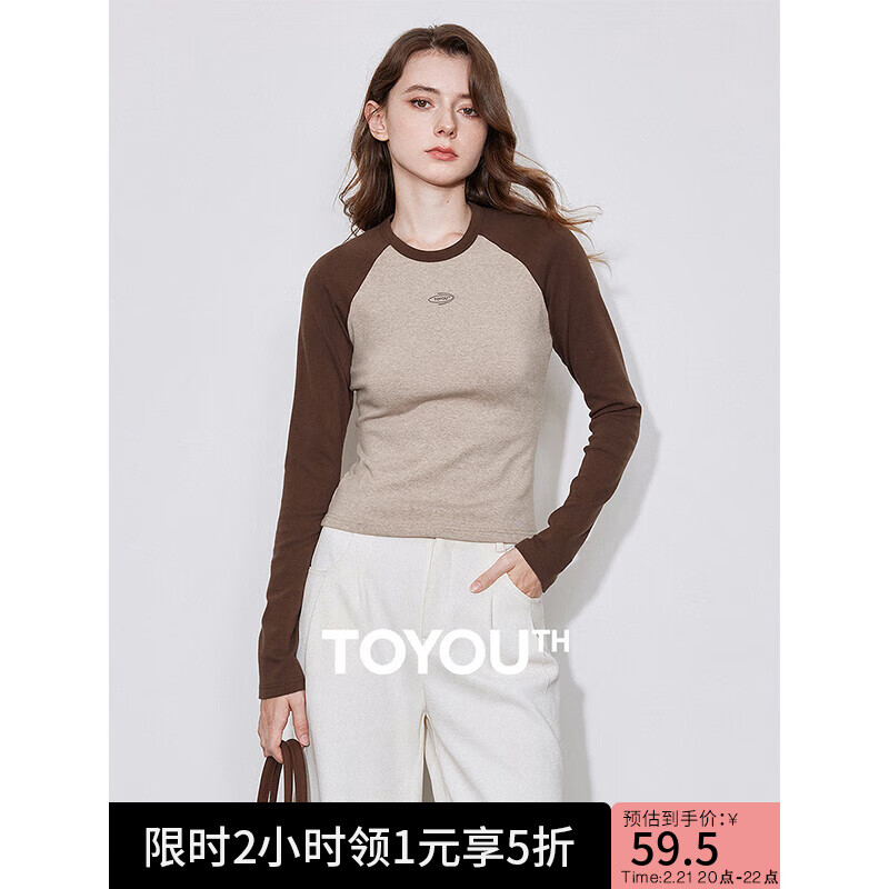 初语长袖t恤女秋冬新款2024修身美式撞色TEE圆领百搭打底衫上衣 咖啡-杏色 M