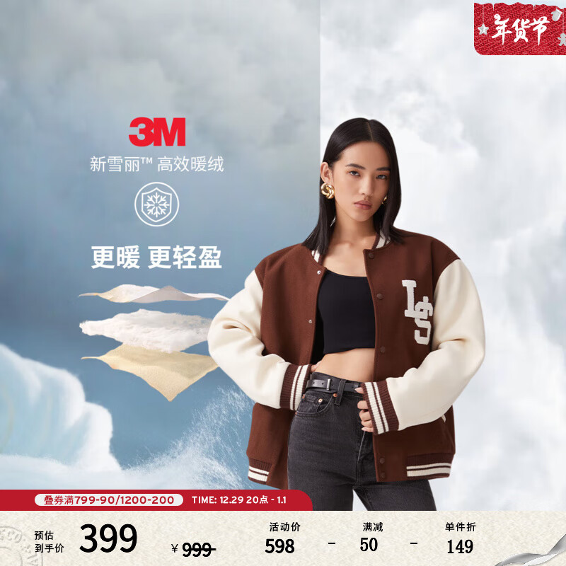 Levi's李维斯24秋季新品男士3M新雪丽美式高街插肩宽松棒球外套 蓝色 L
