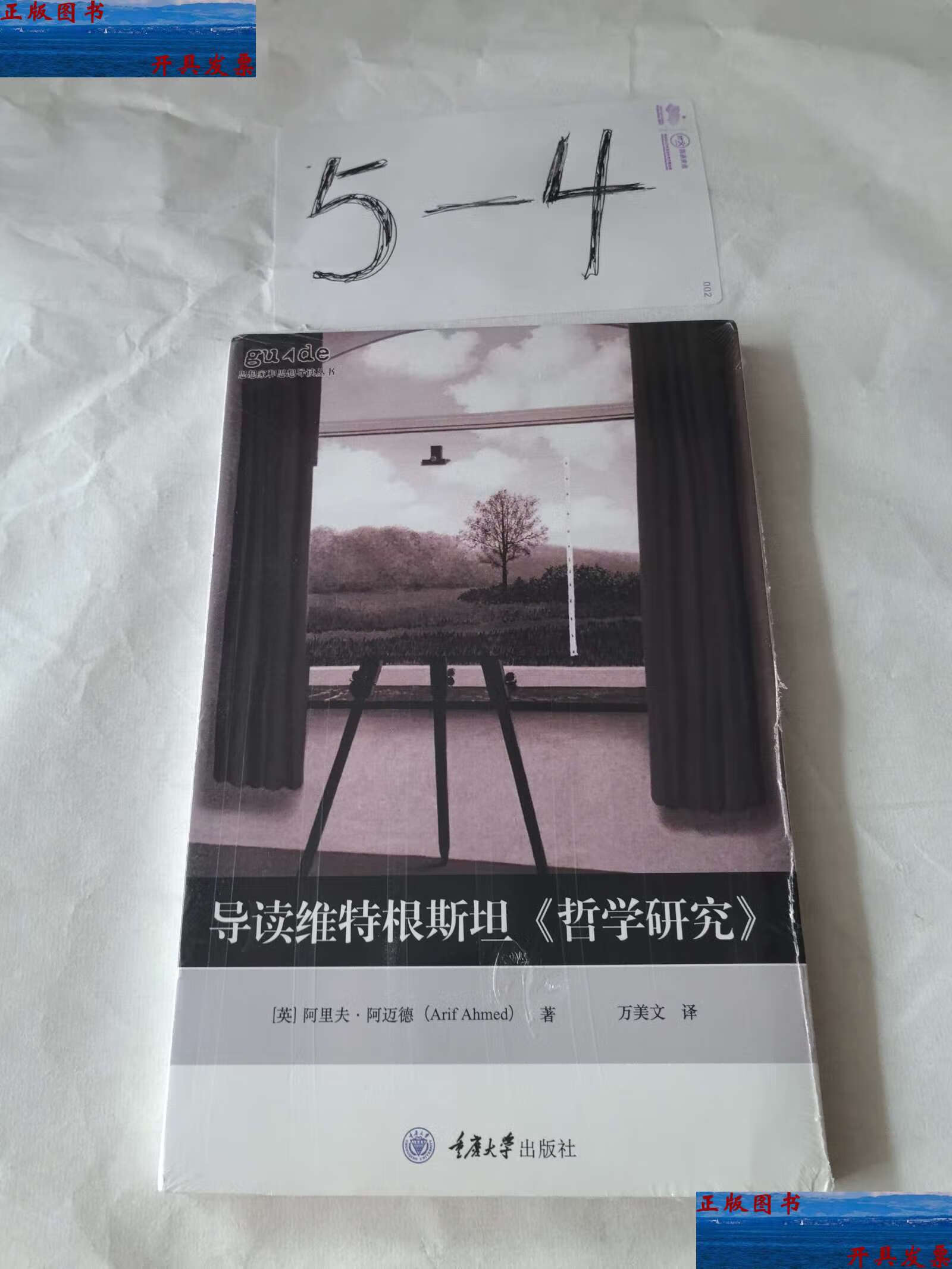 重庆哪些大学有哲学研究生专业(重庆大学哲学好考吗)
