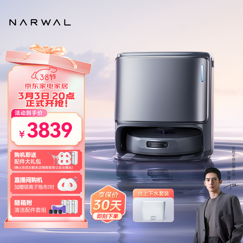 �ƾ�ɨ�ػ�������ң001Pure ɨ��һ���Զ���ϴȫ�Զ� ˫о˫Ŀ���ܷ������ϵػ� ����ˮ��