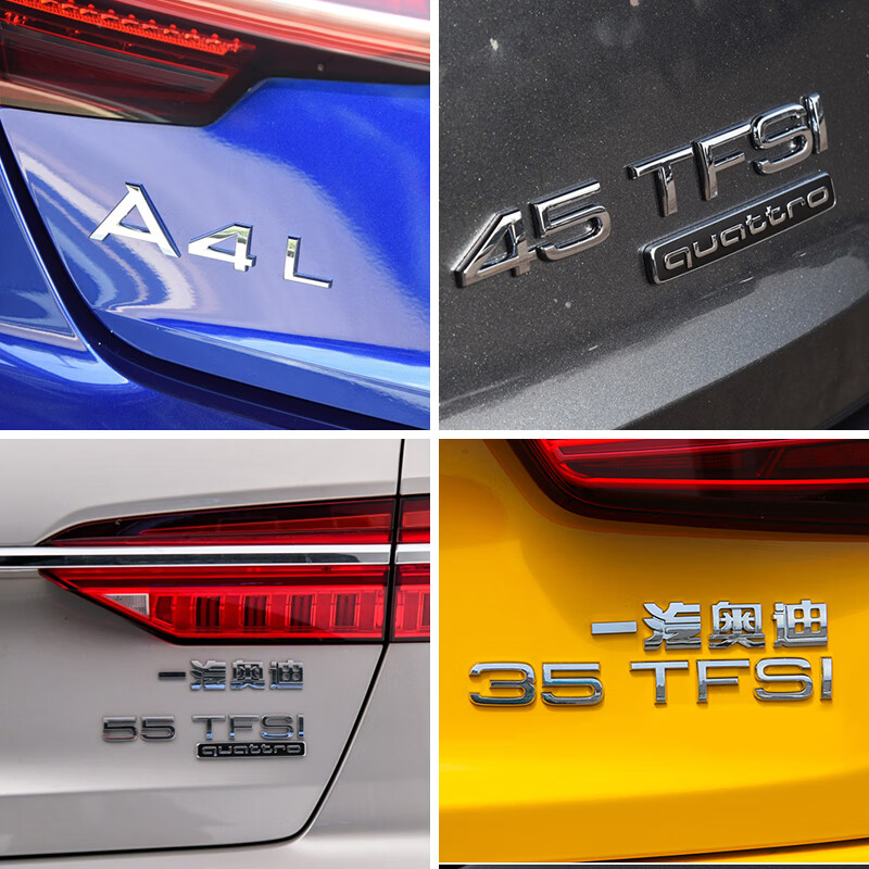 SMVP奥迪车标A3/A4L/Q5L/A6L/Q3A8L后车数字尾标四驱标侧标改装排量标 奥迪单个L