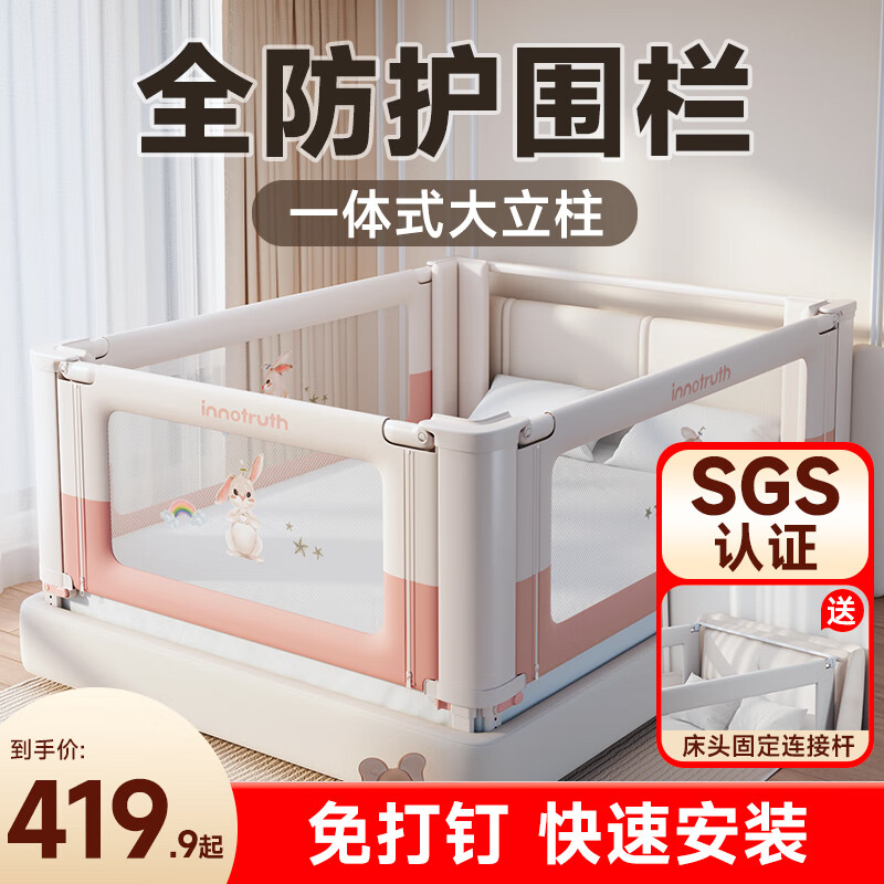 InnoTruthӤŵӤ����Χ�����洲�ϴ�Χ����ȫ���������߱�����ˤ��������