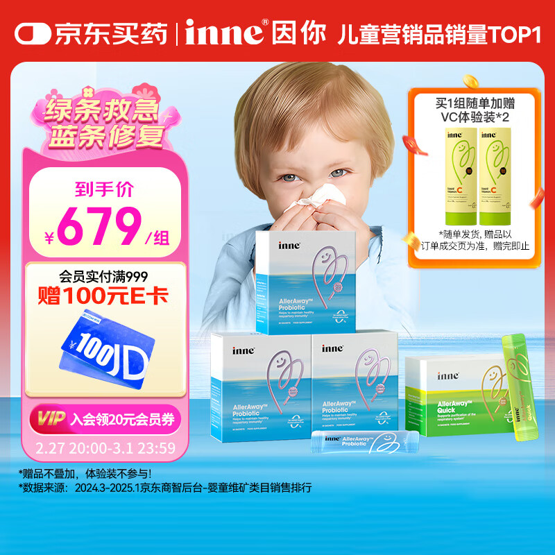 Inne޸30*3+Ч14ͯʵ669Ԫ