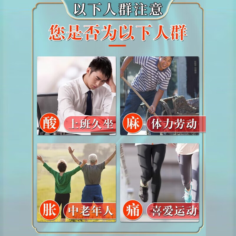 北京同仁堂腰椎间盘突出最好的膏药压迫神经腰疼屁股疼腿腰肌劳损专用膏药贴 特效贴 1盒装【腰疼腿疼屁股疼】