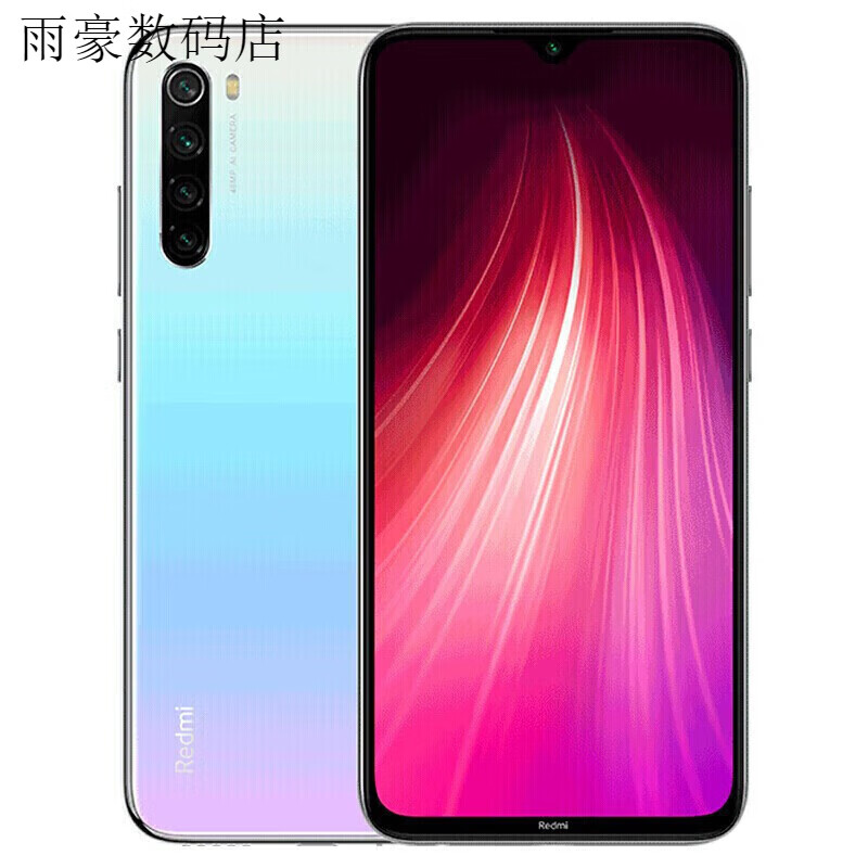 红米MIUI/小米通4G全面屏老人学生红米游戏智能手机 皓月白 4GB+64GB x 4G通 x 套餐一 红米no