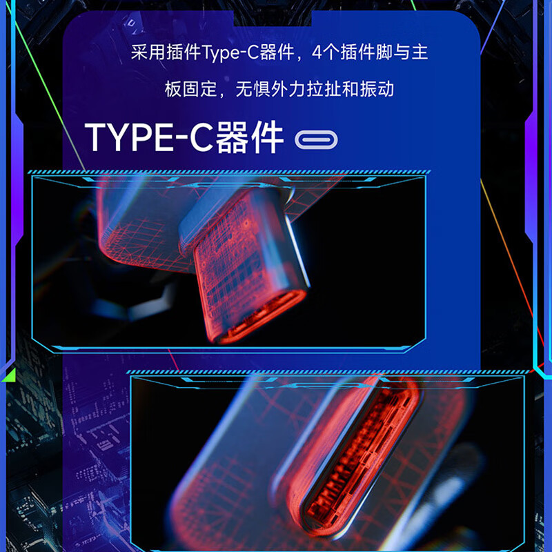 海康威视TypeC手机固态U盘迷你小体积F450车载手机电脑优盘128G 5年换新保障 128GB