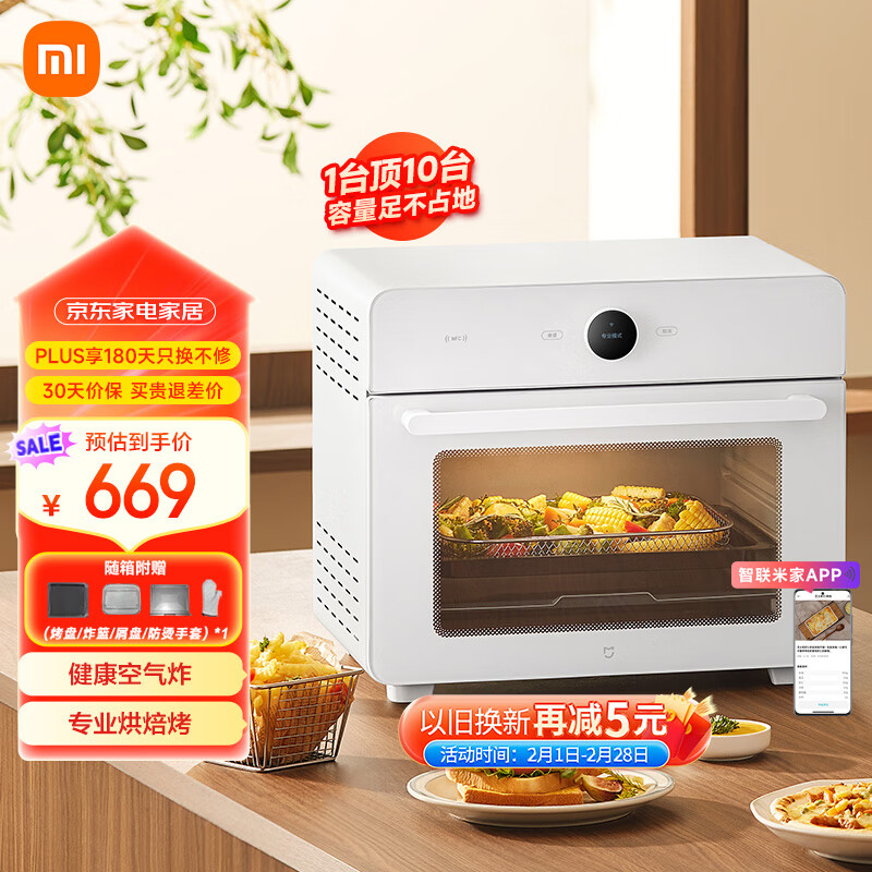 �׼�С�׵翾�����ը����һ��� ȫ�Զ��決�濾�ⶳ���Ͷ๦�� �ⷭ���տ��������� ̨ʽ������30L