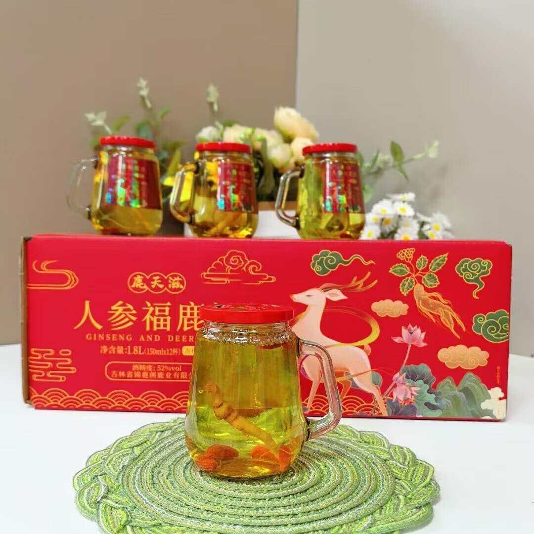 泉鹿堂鹿鞭人参酒鹿茸血酒鹿血酒 梅花鹿补酒药酒送长辈领导礼物礼品 人参福鹿酒52度 150ml*12瓶 梅花鹿鹿鞭，鹿茸血，高粱酒
