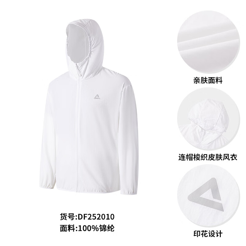 ƥ�˻�����ñ��ɹ��UPF50+��Ůͬ�����¿�ٷ��콢����п�Ƥ�������� ��� M (170) 95Ԫ