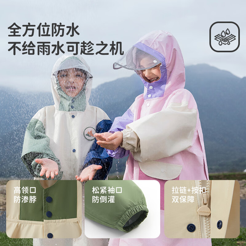 Lemonkid儿童雨衣男童女孩大童小学生带书包位上学专用雨披 山岩石绿 XL