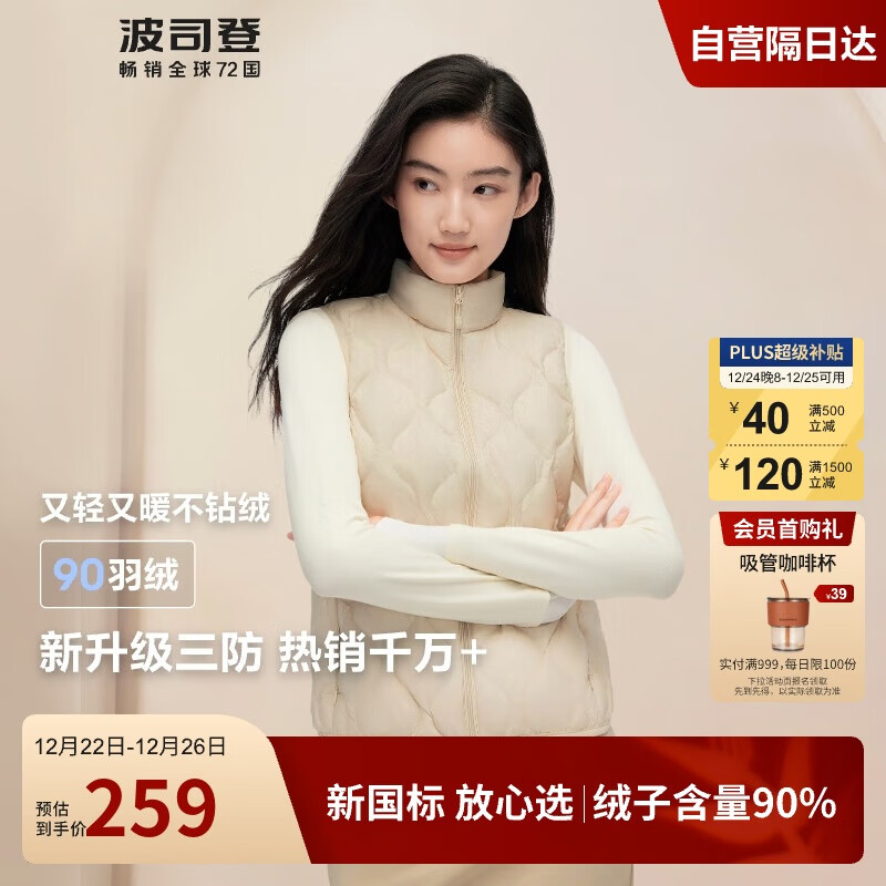 ��˾���ᱡ��������Ů��90������������ů�ڵ��ﶬ����B40131010