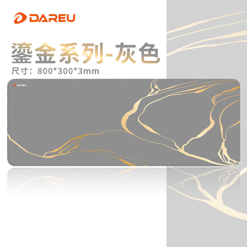 ����ţ�dareu���̽�ϵ��GS-803�ҵ羺��Ϸϸ���ˮ�����żӺ����߰칫���̵���������800*300*3mm